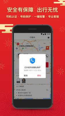 혵appv4.3.0؈D0