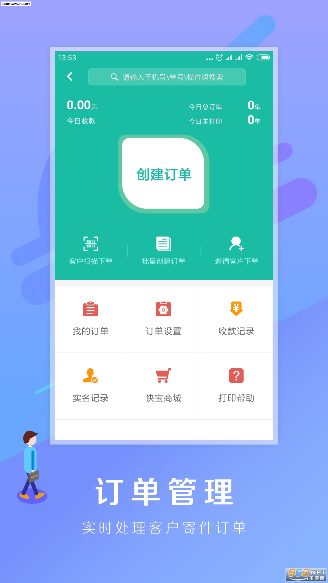 쌚Aվappv3.2.5؈D1