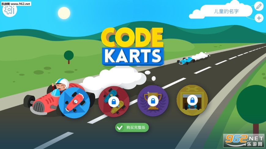 Code Karts(̿Ϸ)ͼ0