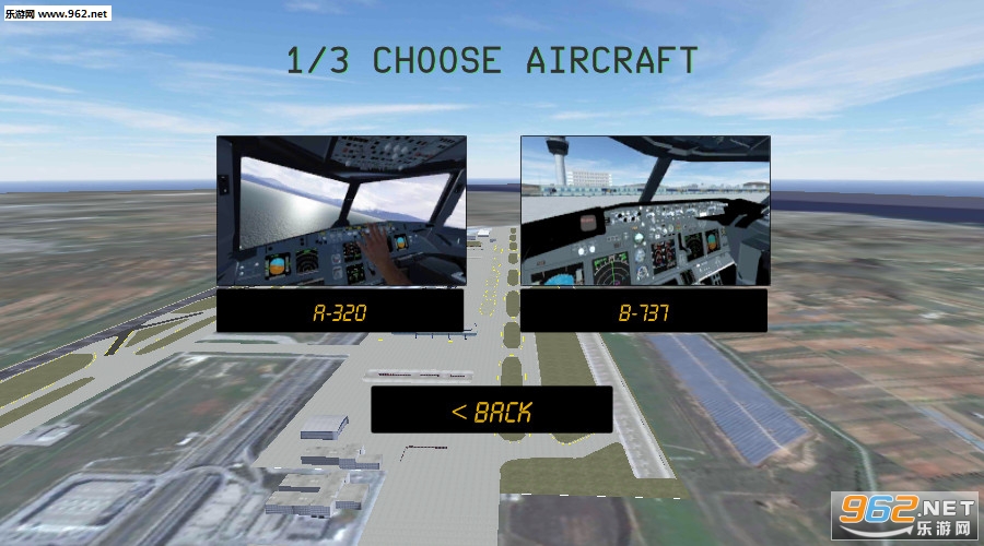 Flight Sim(߼ģ׿)v1.5.7ͼ1