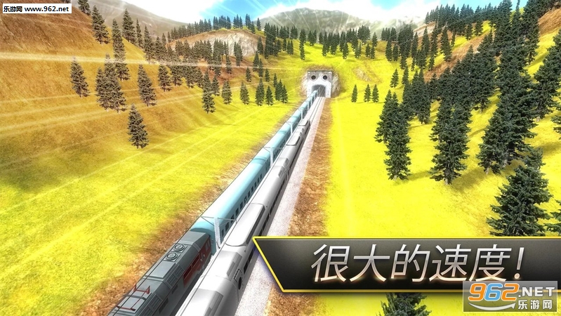 High Speed Trainsٷv1.4.6؈D0