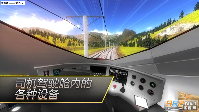 High Speed Trainsٷv1.4.6؈D1