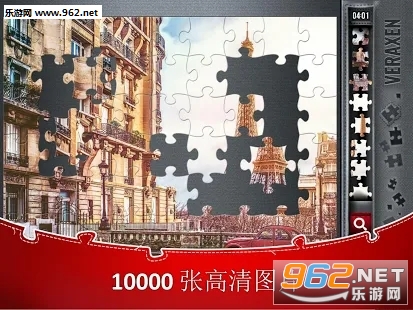 Jigsaw HD(ƴͼϼ׿)(Jigsaw HD)v1.1.0ͼ0