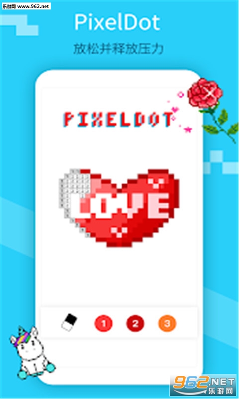 PixelDot(ͿɫѹϷ)v2.0.5.0ͼ1