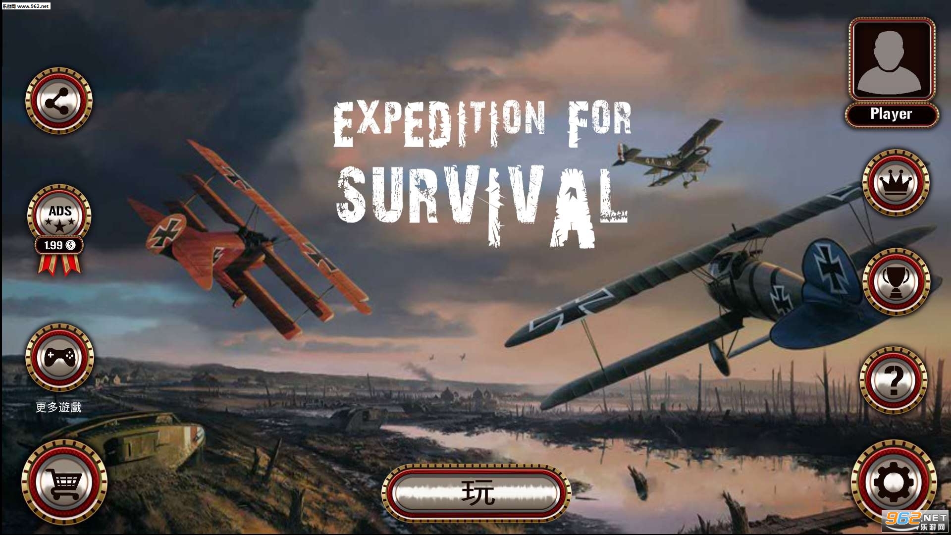Expedition For Survival(ðU̽U氲׿)v3.5؈D5