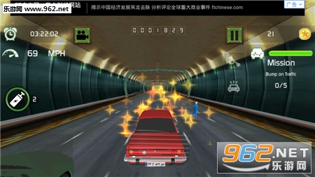 Ghost Driver(ħ˾C׿)v1.0؈D3