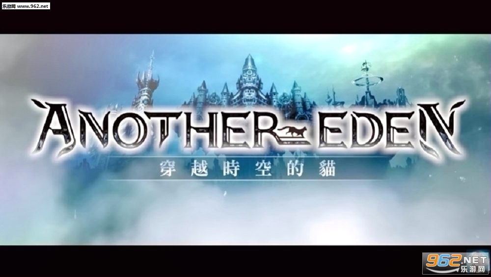 ANOTHER EDEN(Խʱյèʷ)v1.0.100ͼ2