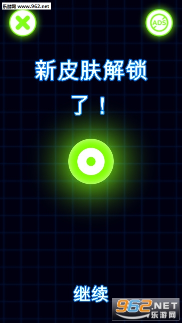 Balls vs Lasers(ת°)v1.0.4 ׿ͼ1