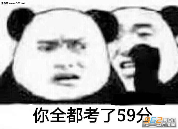 留给我的时间不多了表情包