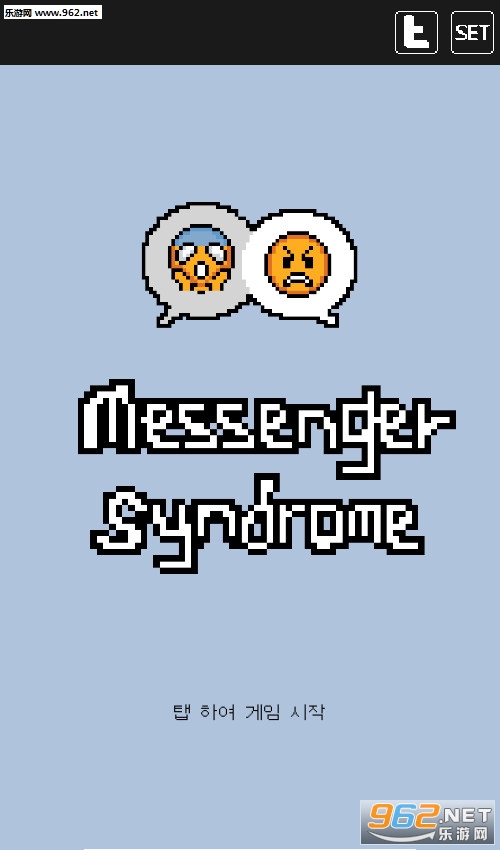 Messenger syndrome(ʹۺ׿)v1.2.2(Messenger syndrome)ͼ0