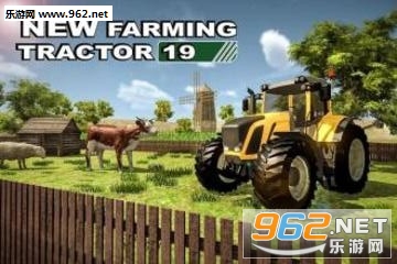 New Farm Simulator 2019(ũģ2019׿)(New Farm Simulator 2019)v1.2ͼ0