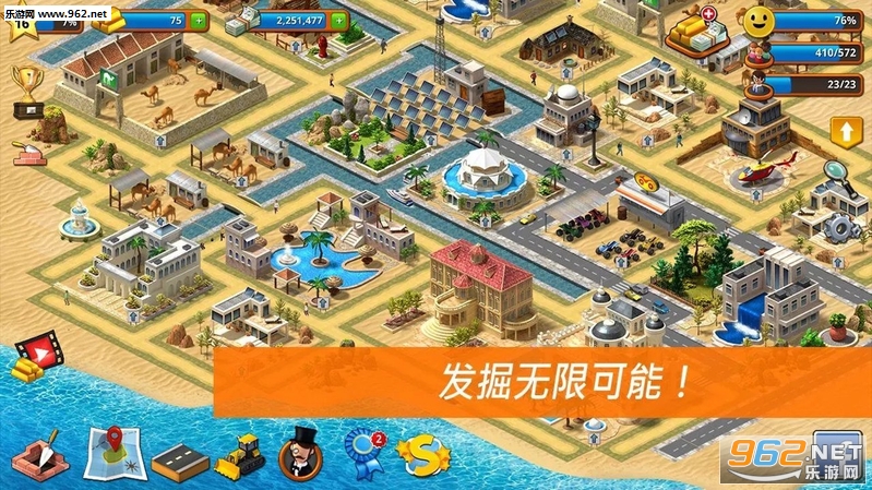 Tropical Paradise: Town Island(ᎧãС悍uٷ)v1.3.7؈D1