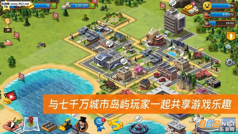 Tropical Paradise: Town Island(ȴãС򵺹ٷ)v1.3.7ͼ0