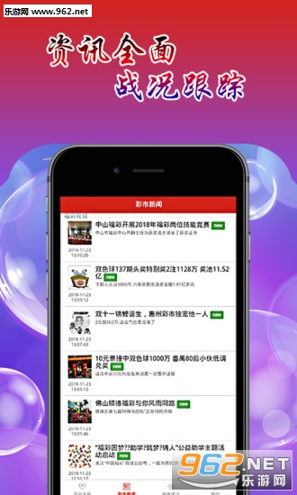 ���ʲ�Ʊƽ̨�ֻ���v1.0.0_��ͼ0