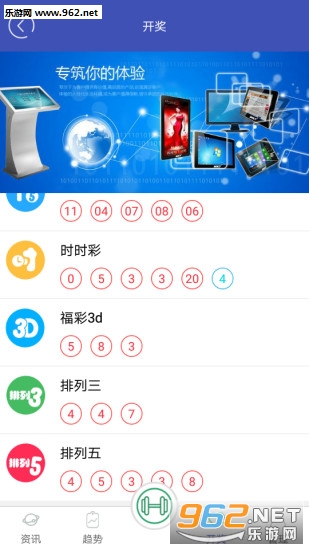 ���ʲ�Ʊƽ̨�ֻ���v1.0.0_��ͼ1