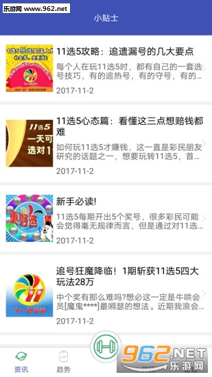 ���ʲ�Ʊƽ̨�ֻ���v1.0.0_��ͼ2