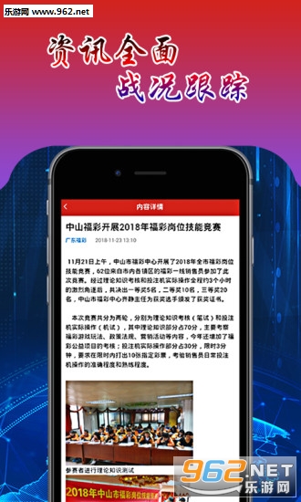 ���ʲ�Ʊƽ̨�ֻ���v1.0.0_��ͼ3