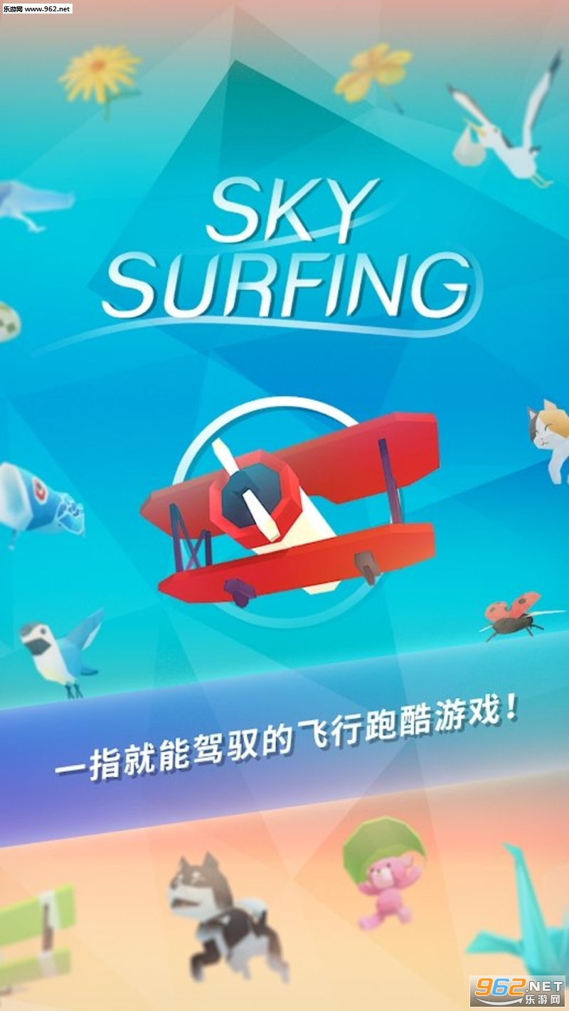 CSky Surfing[v1.1.9؈D1