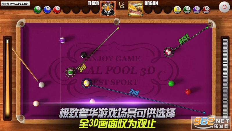 Real Pool(挍3D̨׿)v2.3.8؈D0