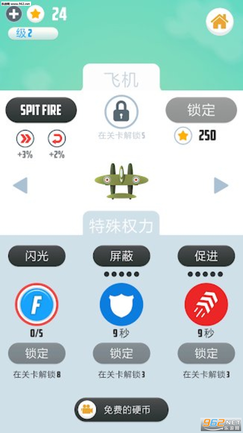 Man Vs. Missiles(vsϷ°)v4.0.55ͼ0