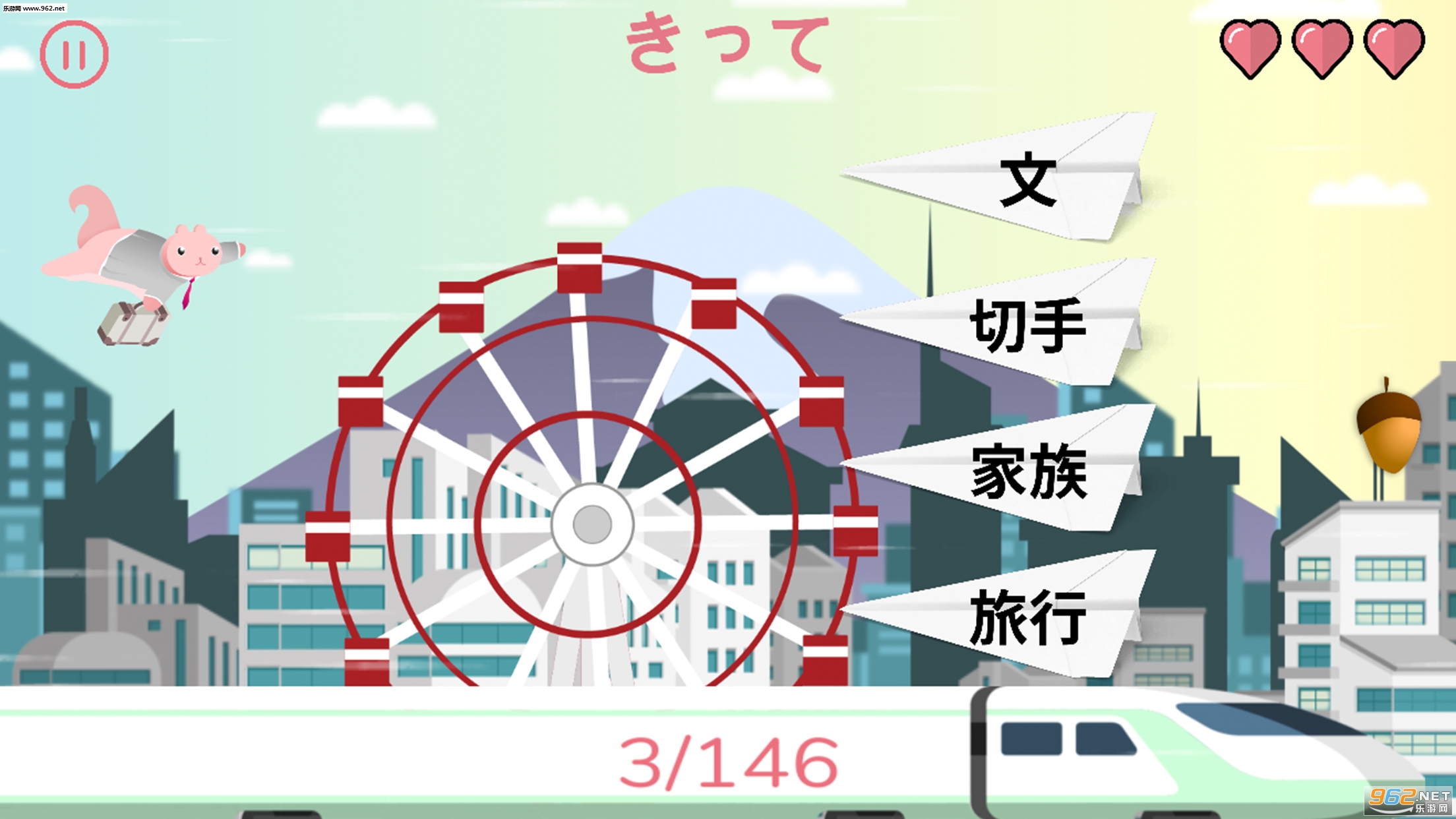 Tokyo Ride׿v1.2ͼ2