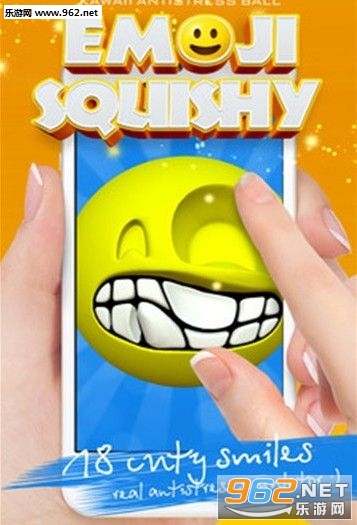 Squishy emoji smile kawaii antistress ball(Squishy emoji׿)v1.3ͼ1