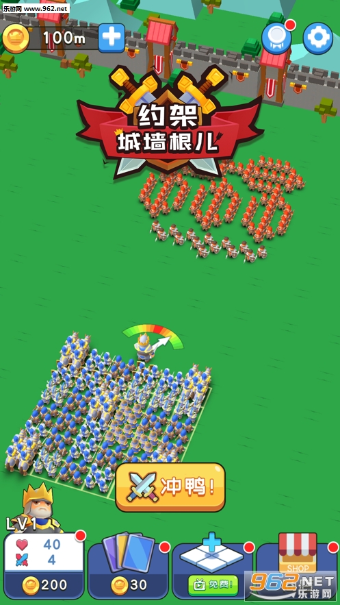 约架城墙根儿安卓版