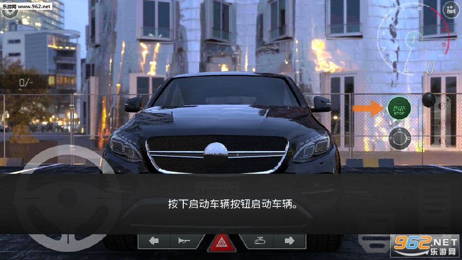 真实泊车2自由模式最新版