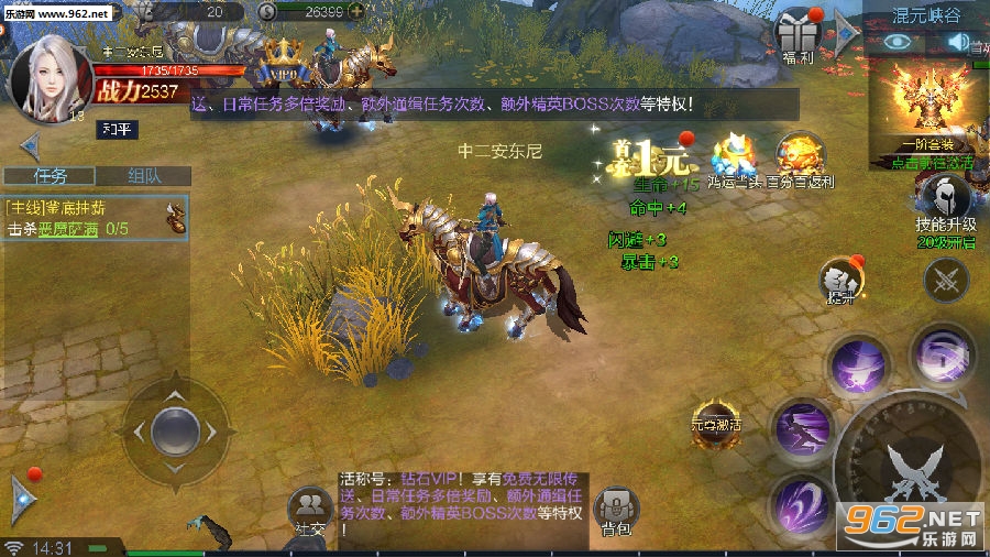 龙界争霸官方版(魔幻手游)