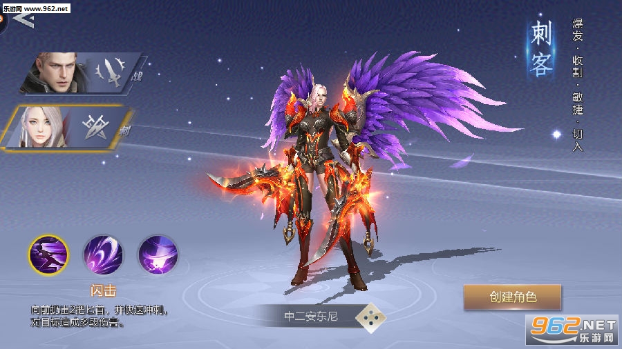 龙界争霸官方版(魔幻手游)