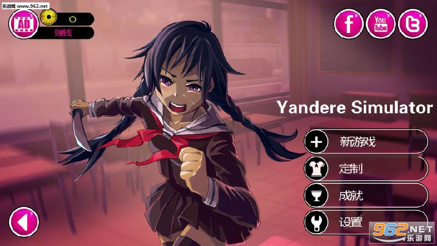 Yandere Simulator手机版