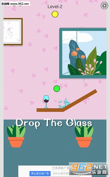 Drop The Glass׿