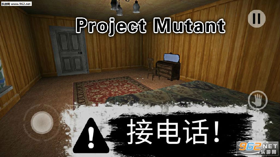 Project Mutantİ