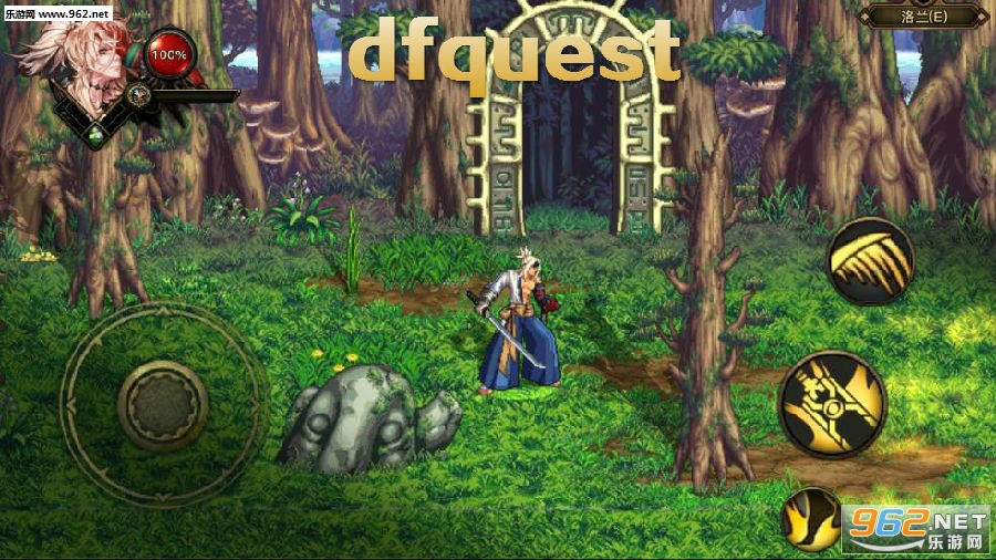 dfquest׿