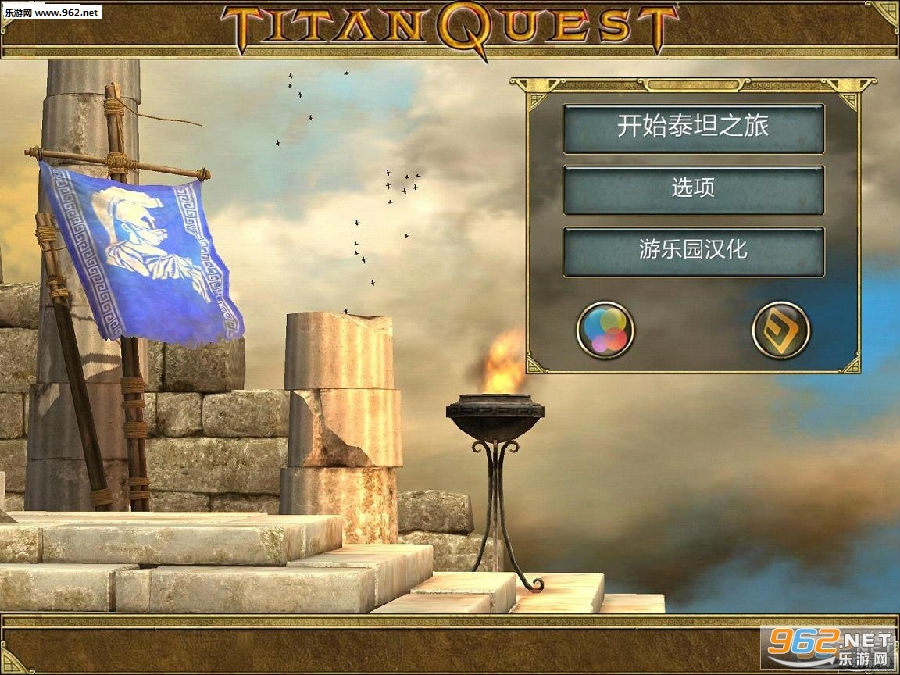 泰坦之旅手机中文版