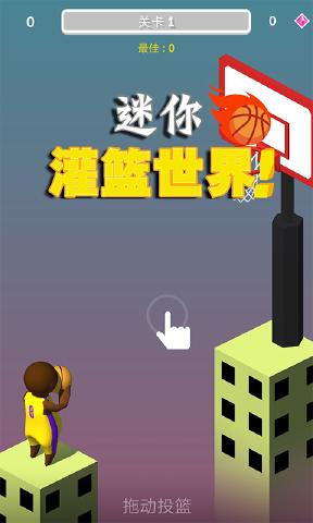  Mini Dunk World Game Android