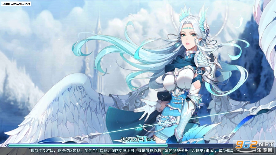 圣剑联盟官方版