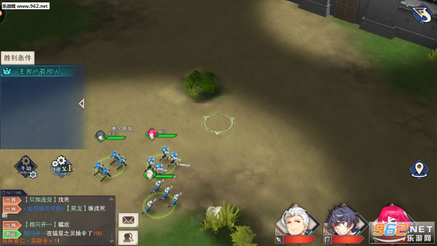 圣剑联盟官方版