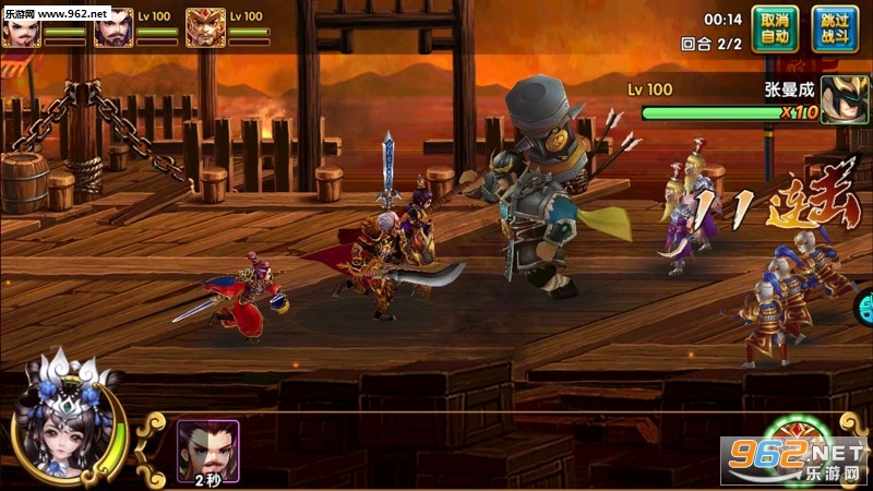 三国志online手游 三国志online手游