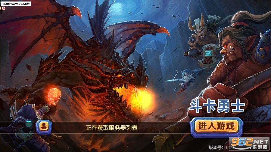 斗卡勇士官方版 斗卡勇士官方版