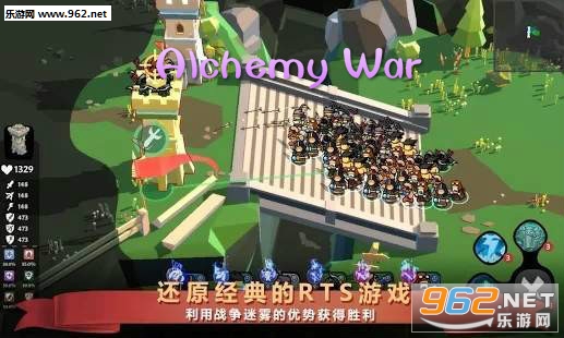 Alchemy War׿