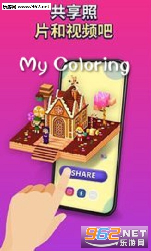 My Coloring׿