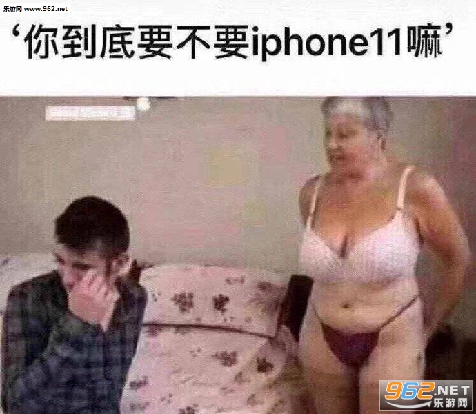 㵽ҪҪiPhone11