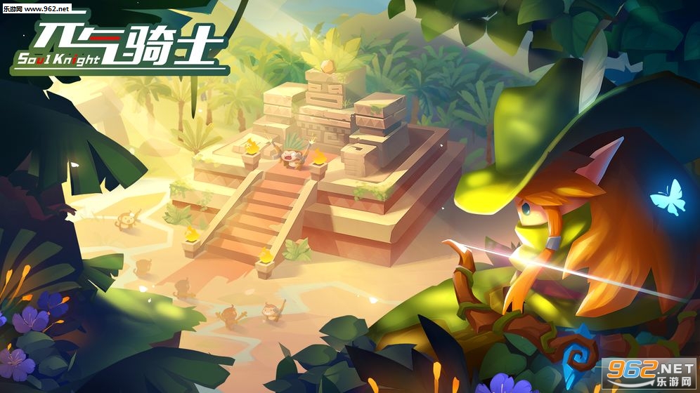 元气骑士2.3.5官方最新版