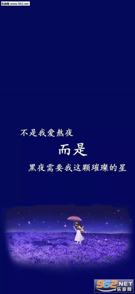 不努力你背井离乡干嘛图片 不努力你背井离乡干嘛当卧底啊壁纸下载 乐游网手机下载站