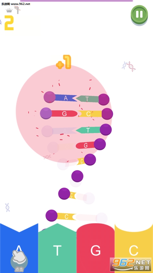 DNA - Pairing Game(DNAϷٷ)v1.1.0ͼ4