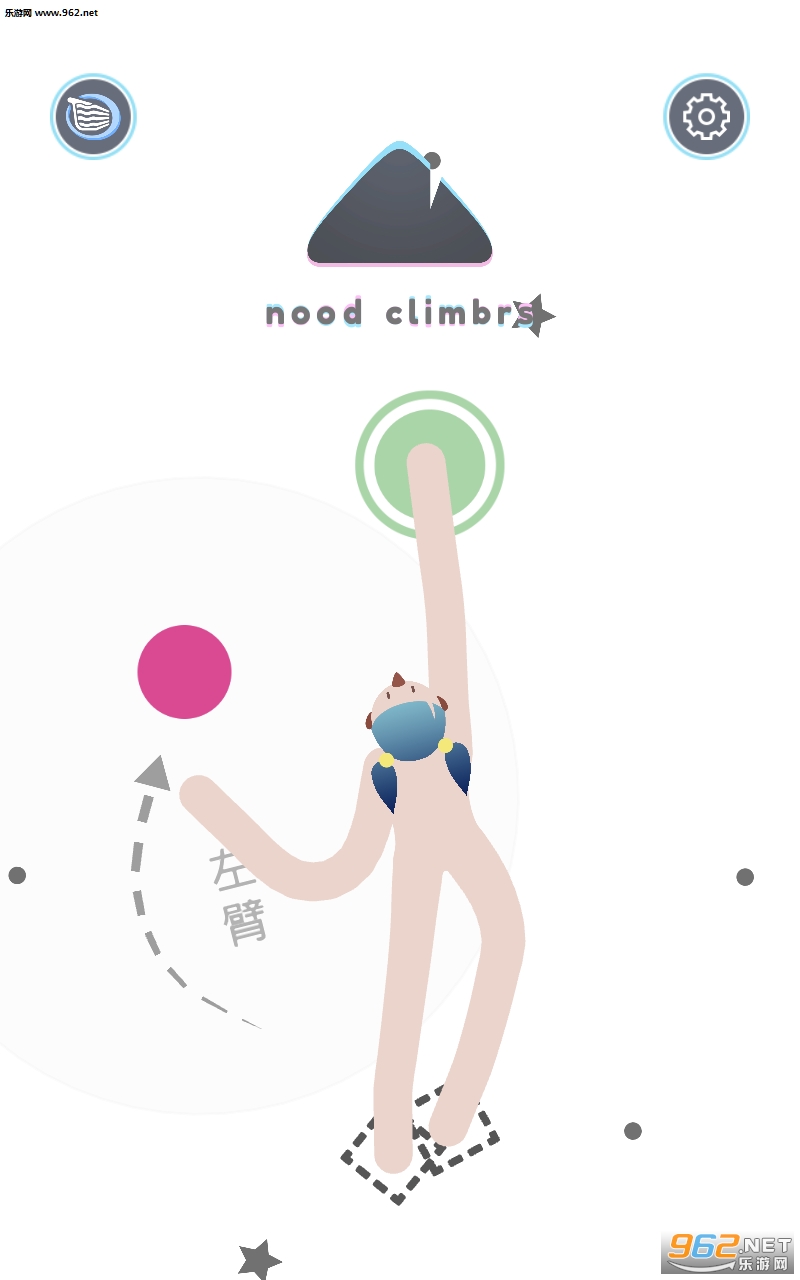 Nood Climbrs(߹ٷ)v0.9.2(Nood Climbrs)ͼ1