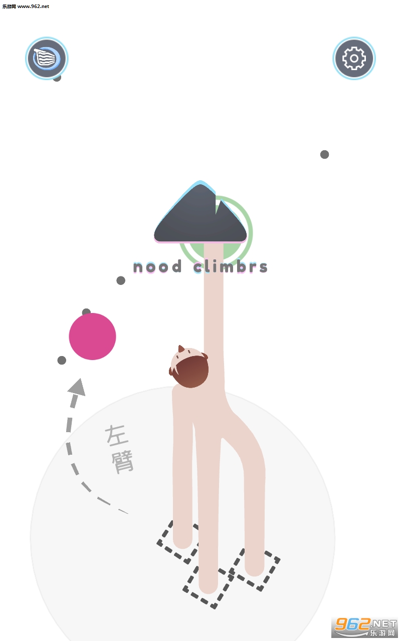 Nood Climbrs(߹ٷ)v0.9.2(Nood Climbrs)ͼ4