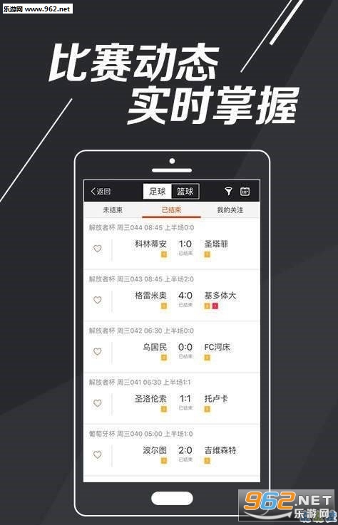 8828��Ʊapp��ͼ2