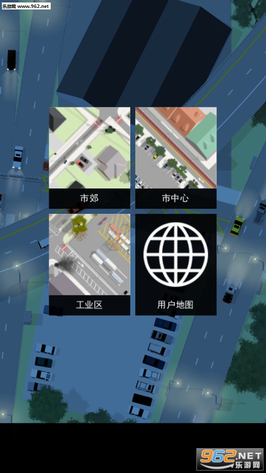 Intersection Controller(ʮ·ָ]߰׿)v1.9.8 ֙C؈D0